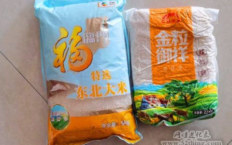 京东新人号最多能够下几单？一号15单+