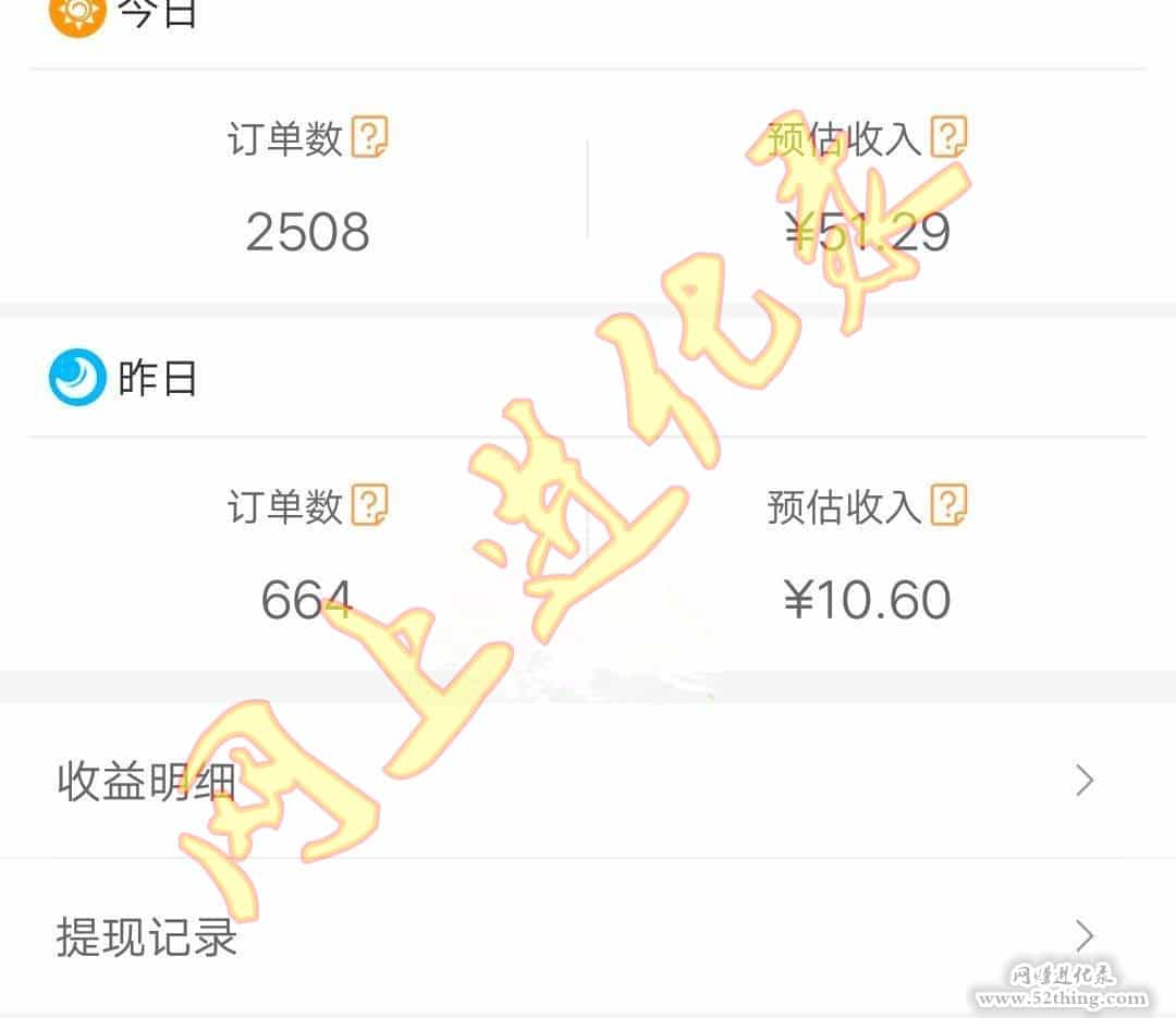 多米粒官方邀请码是多少？【267856】拿好不谢！