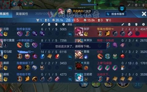 打王者吃鸡比赛赚钱的电竞软件，就是它