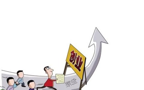 互联网创业商机？有点尴尬，还是看看吧