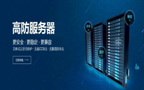三丰云服务器怎么样？还行吧，已经退款了