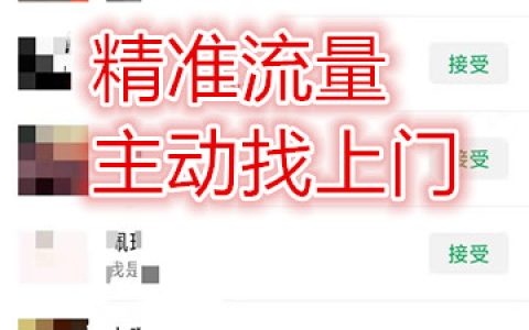网络推广是干嘛的？千万别做网络推广员