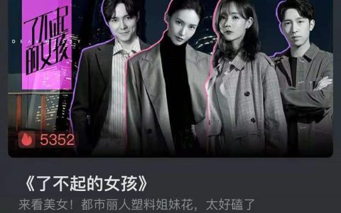 爱奇艺挂机赚钱项目，单窗口日收益40+