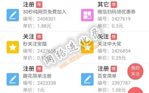 放单平台怎么找？瞎搞！有这一个就足够了