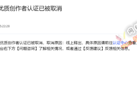 百度百家号怎么赚钱？前车之鉴还是看看吧