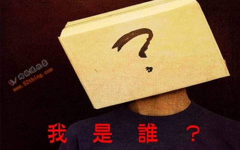 互联网创业好项目，新手必修课