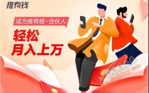 百度有钱花靠谱吗？你得知道这个