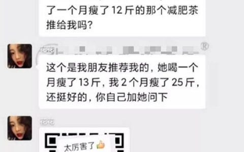 微信群引流推广，适用98%产品