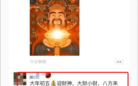 微信创业项目，月入上万赚钱指南