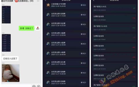 王者荣耀兼职赚钱平台，日收益100+
