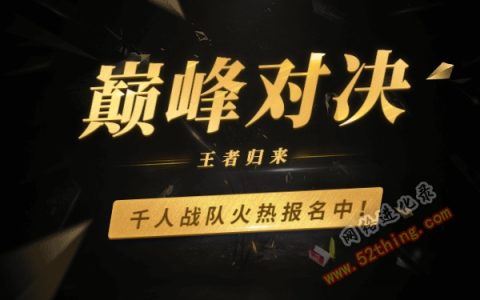 王者荣耀赚钱方法平台软件下载，就是它