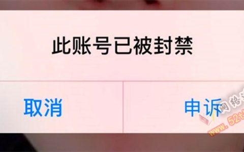 抖音永久封禁怎么解封？有它搞定