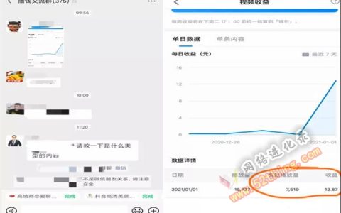 知乎赚钱是真的吗？第一天收益10+