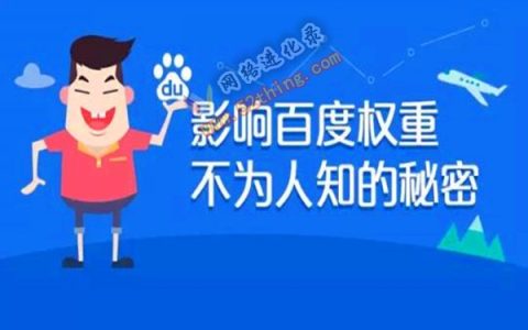 权重站项目，单站净利润高达10000元