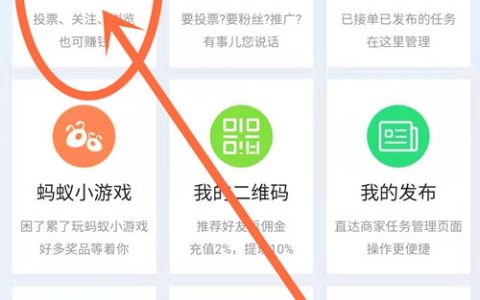 任务平台搬砖兼职，一单一结，靠谱