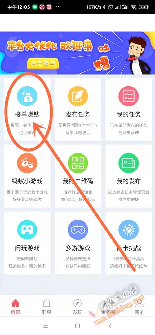 做任务赚现金_做任务赚usdt_做任务赚q币