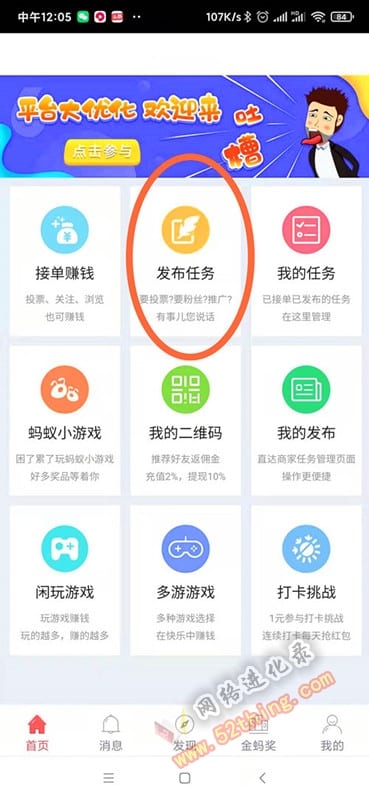 任务悬赏平台哪些好用？有它足矣