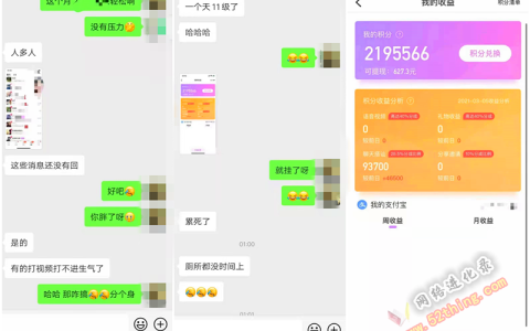 聊天员兼职是真吗？吃一堑长一智