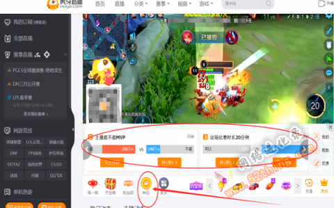 虎牙竞猜项目可靠吗？老司机如是说