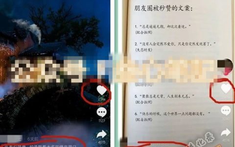 抖音文案号怎么做？5分钟速成法