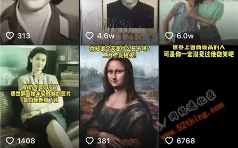 抖音老照片动起来，动态动画怎么做