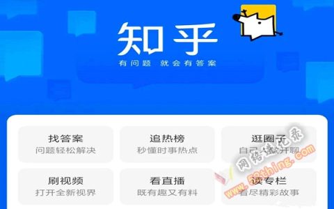 知乎短视频赚钱收益？实操月入5000+