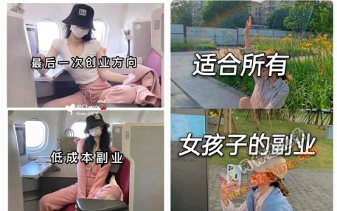 抖音炫富都是真的吗？智商不足，请充值