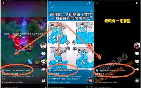 抖音小程序在哪里添加？你还缺个它
