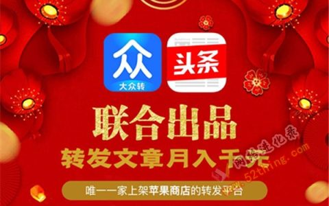 大众转app靠谱吗？看看老用户怎么说