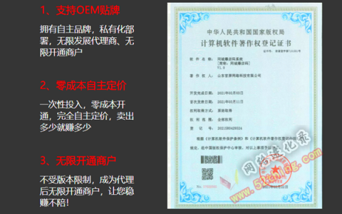 抖音霸屏系统官网哪家靠谱？看下这个吧