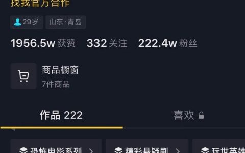 抖音赚钱的方式有哪些？不露脸也能做