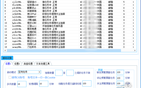 互利互助平台app下载，狂撸上万元