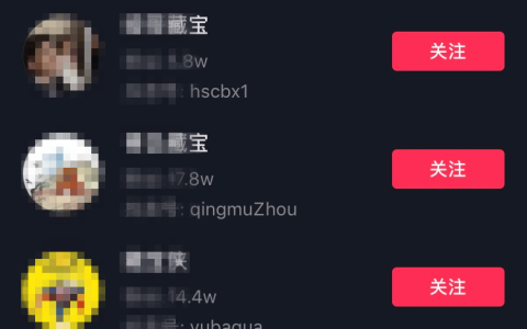 抖音藏宝怎么玩的？月入一万的零成本项目