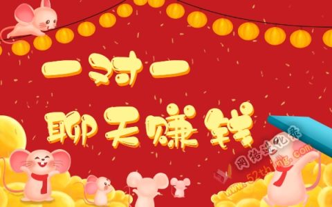 一对一聊天软件哪个好？这个不错哟