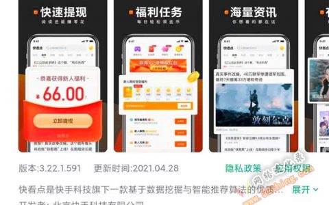快看点自媒体平台官网注册入驻口，就是它
