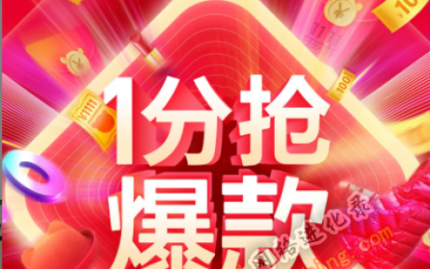 拼拼有礼怎么赚钱？详细步骤曝光