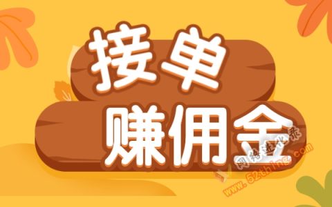 微信打字赚钱接单app日结，这个你知道吗