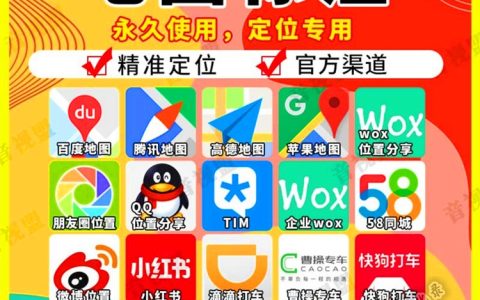 地图标注位置怎么弄？提升曝光度必备