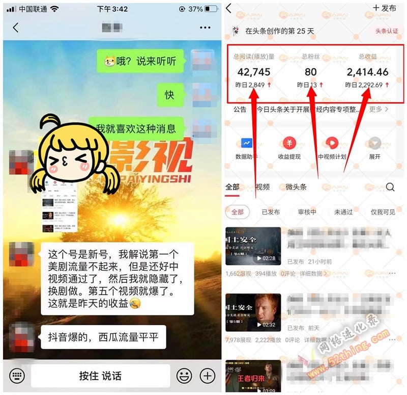 新手视频剪辑怎么赚钱？只需这么做