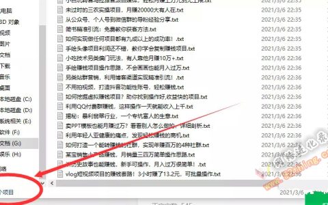有没有正规的网上赚钱的方法，呐！拿好