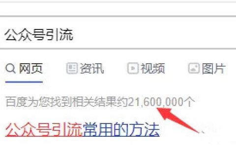 最有效的引流方式是什么？彻底解决流量问题