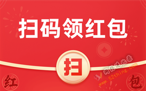 支付宝红包口令二维码在哪里找？免费领取