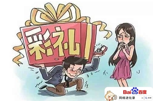 彩礼不够怎么解决（彩礼最好的处理方式）