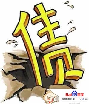 信用卡逾期怎么办（信用卡逾期最好的处理方法）