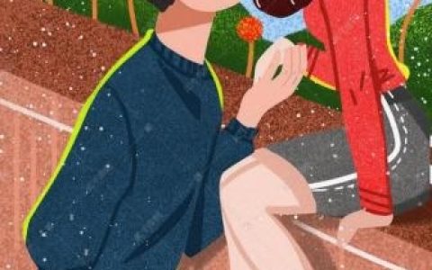 毕业找对象容易吗（工作后找对象好找吗）