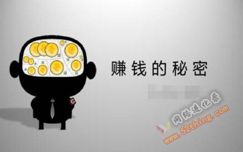 身边赚钱的项目成功小生意案例，太多太多