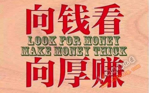 没本钱干什么挣钱快?那就这样做