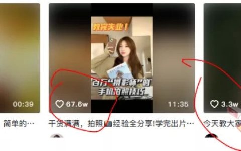 想学自媒体在哪里可以学？零基础手把手教
