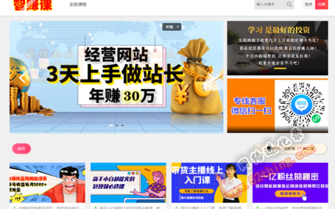 知识付费app排名？你得明白这个