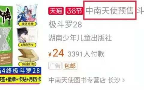 怎么搬运小说赚钱（怎样分享小说才不侵权）